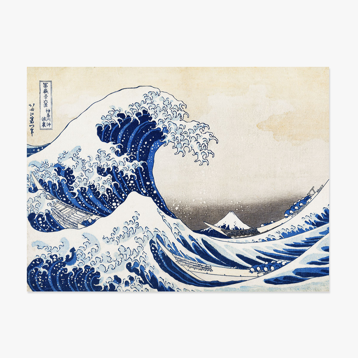 Poster in formato orizzontale - Katsushika Hokusai - La grande onda di Kanagawa, 1831