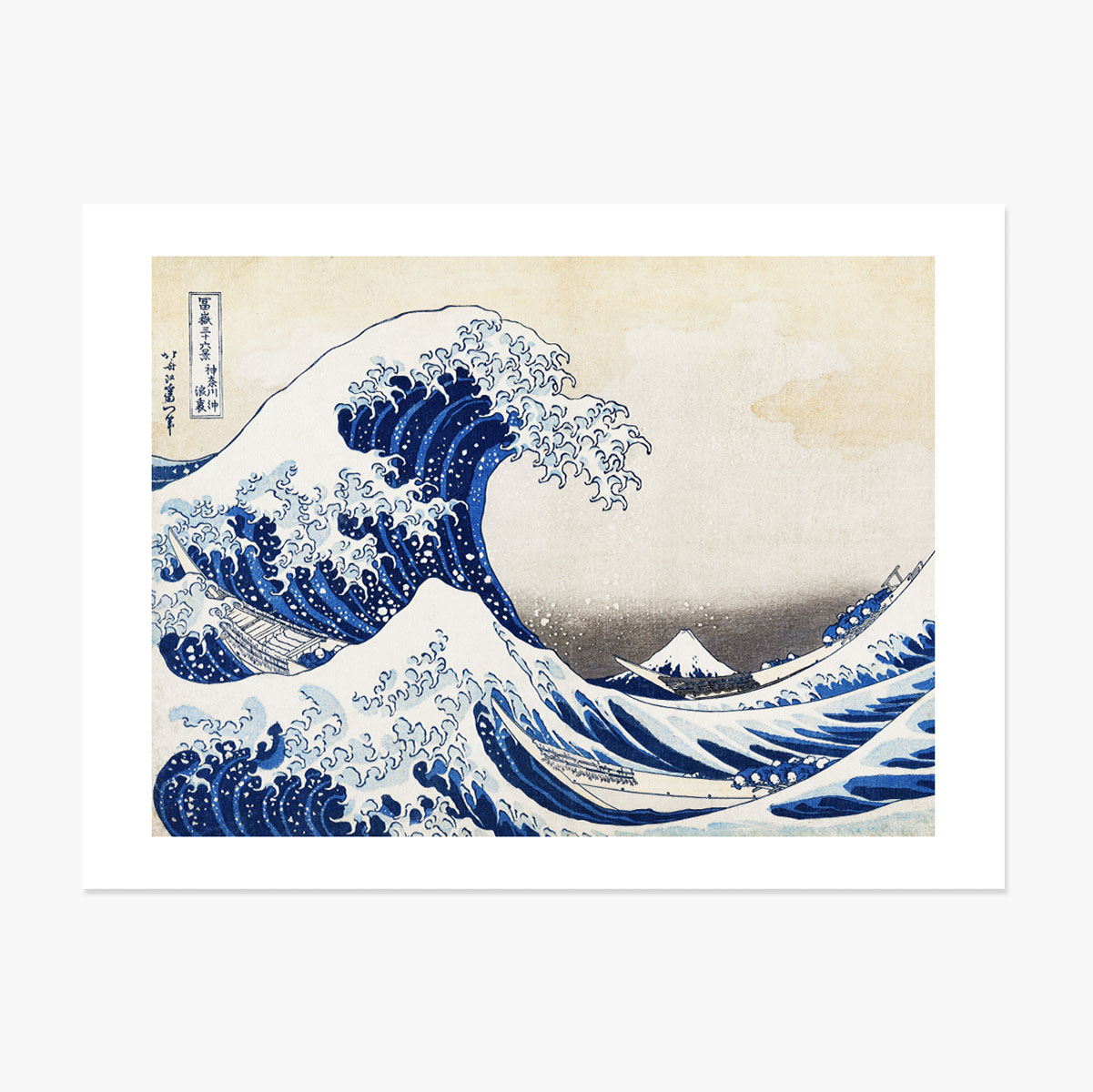 Poster in formato orizzontale - Katsushika Hokusai - La grande onda di Kanagawa, 1831